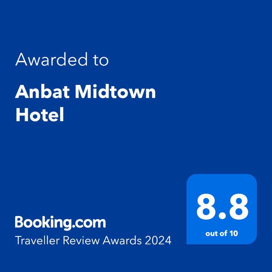 Anbat Midtown Hotel วาดี มูซา ภายนอก รูปภาพ